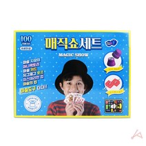 매직쇼세트(마술세트), 단품