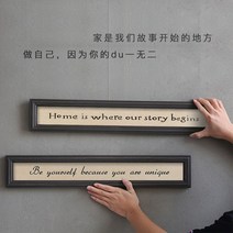 엔틱 인테리어 소품 액자 가로로 긴 얇은 글귀 액자, 61.3x15.3cm 레트로 재즈 프레임