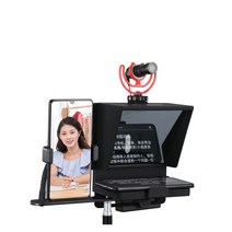 휴대용 자막 프롬프터 장비 세트 거치대 브라켓드, 삼각대+10인치필라이트