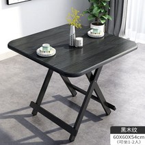 캠핑 접이식테이블 캠핑테이블 의자세트 야외용 접이식 테이블 가정용 식탁 소형 식사 정사각형 간이 밥상 렌탈 휴대용 심플, A