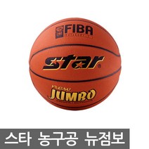 인기 농구공스타6호 추천순위 TOP100 제품 목록
