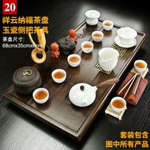 원목 트레이 다도 세트 찻상 쿵푸 차 전통 도자기 배수 퇴수기 차판 스토브 받침 테이블, 17