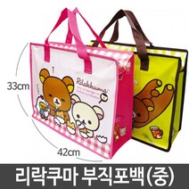 SS1811 리락쿠마 더커진부직포백 중 타포린 어린이집 소풍 준비물 보조가방