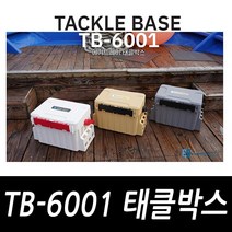 태클베이스 태클박스 TB-6001 TB-6003 에기트레이 메이호 스타일, TB-6003 - 화이트(에기트레이O)
