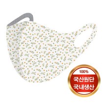 [예원콜렉션] 항균력 99.9% 입체 마스크 초록꽃