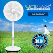 건강-드림_유니맥스 인공지능 디지털 선풍기 (UMF-R6314DC) 집들이선물 여름가전 스탠드 안방 거실 선물용 가정용_rjsrkdemf, G-D-선택사항없습니다