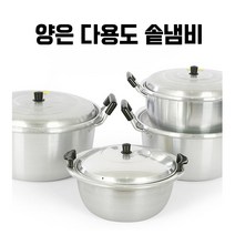 다용도 알루미늄 솥 양수 냄비 빨래솥 곰솥 곰국 국통, 38cm