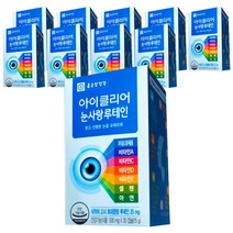 종근당건강 아이클리어 눈사랑 루테인, 30정, 10개