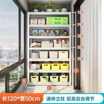 발코니 선반 가정용 창고 보관 잡화 수납함 철제 서랍 베란다, 화이트  길이 120cm 가로 50cm