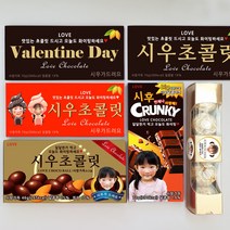 가나초콜릿 크런키 아몬드 페레르로쉐 발렌타인데이 포장 스티커, 크런키초콜릿(직접잘라쓰는타입)-82g용, 06포토커플