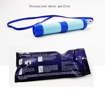 야외 물 정화 캠핑 하이킹 비상 생활 생존 휴대용 정수기 물 필터 YS-BUY, 한개옵션1, 01 Pressurized