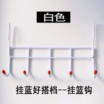 선반 위 깔다 침대머리 수납 남색 덩크슛 주방 키친 책 신문걸이 심플 홈실, 단독 화이트 후크 (포함안함 덩크슛 1단