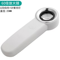 K9 광학유리 고화질 60배 램프 부착 골동품 확대경 보석감정 도자기 동전 전자수리, 옵션01