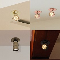 반 매입 MR 직부등 천장등 포인트 조명 카페조명 인테리어조명 천장조명, 흑니켈(블랙)