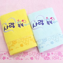 [말씀타올] 기도손 사랑&축복 성경 기도 메세지수건, 리본+비닐, 옐로우