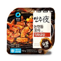 (아~따덥다) 청정원 포차안주 곱창 막창 닭똥집 술안주 냉동식품 *EAEA, 여름나기 매운곱창볶음160g, 여름나기 본상품선택