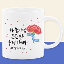 한국도자기 필드플라워 머그세트II, 혼합색상, 1세트