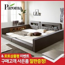 대니 가드 패밀리침대+독립매트리스Q+Q, 초코브라운