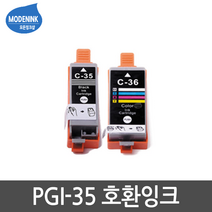 캐논 PGI-35BK CLI-36CL PIXMA IP100 IP110 IP100WB IP100LK 대용량 비정품잉크, 1개, CLI-36 컬러