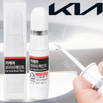 기아 더뉴모하비 붓펜 WF 페인트 퓨터그레이 카페인트도색 휠복원 기스제거 문콕, 1개