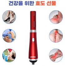 할아버지 할머니 부모님 선물 건강 마사지 온풍 열풍 테라헤르츠 Terahertz 라이트 건강 마사지 자기 건강 기구 블로워 송풍기 세포 물리 목 어깨 결림 담 결림, ALL RED