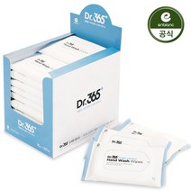 앙블랑 닥터365 손세정 물티슈 휴대형 10매X20팩 DMR20