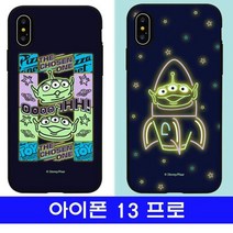 아이폰 13프로 토이알린 카드 케이스
