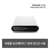 아이나비 아이볼트 차량용 보조배터리 BAB-105, 1개
