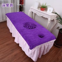 미용실 침대 만들기 용 특수 대형 타월 구멍이있는 목욕 타월 마사지 및 마사지 침대 시트-48599, 05. 120x210cm, 옵션06