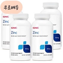GNC 아연 50m.g 250 4개 (총4개), 250개
