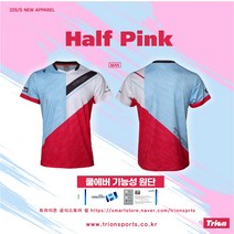 트라이온 아울렛 경기복 하프 Half 티셔츠 핑크 배드민턴 탁구 스쿼시