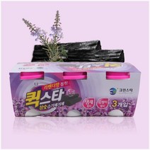 크린스타 라벤더향첨가 퀵스타 참숯 습기제거제 3개입 곰팡이 냄새 방지, 3개