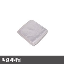 정육비닐 떡갈비비닐 사각 2000매 1단