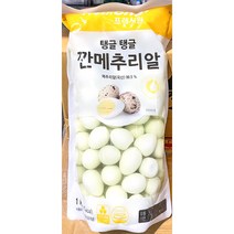 프레시원 깐메추리알 무항생제 원란 1k 10개 식자재 업소용 대용량, 상세페이지 참조
