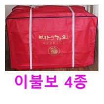 이불보 4종류 이불정리함 이불보관함 이불수납, 대(90*60*63), 빨강