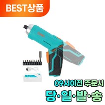 핸들 조절 3.6V 충전식 스크류 무선 드라이버 세트 1개