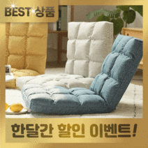 자취남녀 가정용 사무실 컴퓨터 방석 등받이 5단조절 좌식의자, 브라운