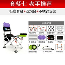 바다낚시의자 각도조절 발판 간이 접는 좌대 접이식 야외 83, 안전, 옵션8