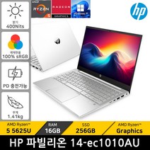 HP 파빌리온 14-ec1010AU 사무용 학습용 대학생 재택근무 인강용 가성비 저렴한 노트북 // +무선 마우스증정, WIN11 Home, 16GB, 256GB, 라이젠5, 실버