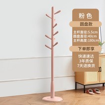 원목행거 옷장 옷걸이 봉 코트 북유럽 모던 스탠드 우드 코너, 핑크
