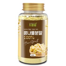 드랍쉽 콩나물 분말(중국) 60g(통) 가루 천연 조미료, 콩나물 분말[중국] 60g[통]