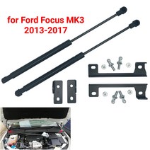 스트럿바 보강 지지대 포드 포커스 MK3 3 용 자동차 프론트 엔진 보닛 후드 가스 스트럿 충격 댐퍼 리프트, 한개옵션0