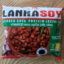 [srilanka] Lanka soy 치킨 랑카소이 WORLDFOOD