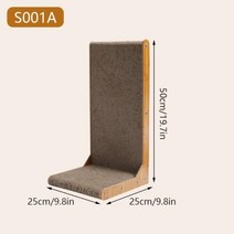 고양이 스크래치 보드 훈련 그라인딩 클로 장난감 골판지 스크래처 스크레이퍼 손톱 애완 동물 가구 용품, S001A