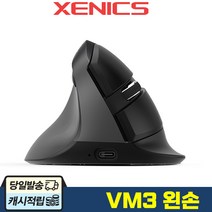 제닉스 STORMX VM3 왼손 무선 버티컬 마우스