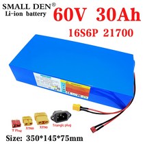 전기자전거 60V ebike 배터리 30Ah 21700 리튬 이온 배터리 60V 30Ah 전기 자전거 배터리 60V 2000W 전기, 03 XT90 plug - DC, 한개옵션1