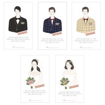 50매/ 일러스트웨딩식권 결혼식권 결혼식식권, 신부/롱헤어-50매