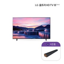 [방송]22년 LG 울트라HD TV AI ThinQ 65인치 65UQ9300KNA+사운드바, 벽걸이형