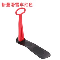 편리한 접이식 스탠딩눈썰매 스노우 슬라이딩 서서타는눈썰매, 레드