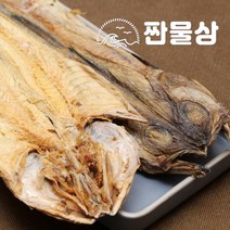 황태포 제사포 5마리 말린 명태 5미 30cm 마른 북어포 제수용
